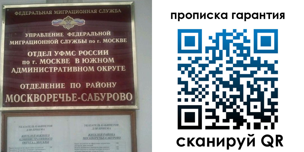 форма 3 в Коммунаре