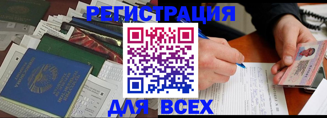 прописка поиск в Коммунаре